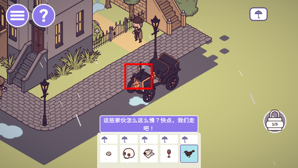 时代之下2发现最新版1