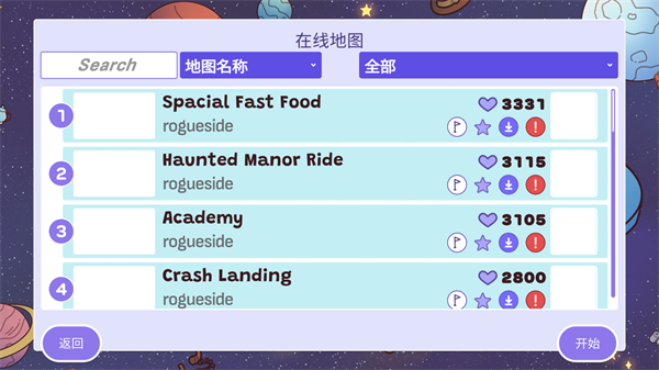时代之下2发现最新版2