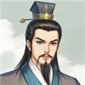 蜀汉传正版