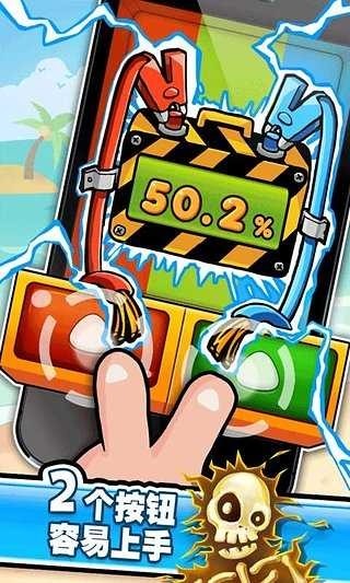 史上最牛的游戏3免费版2