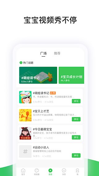 智慧树2