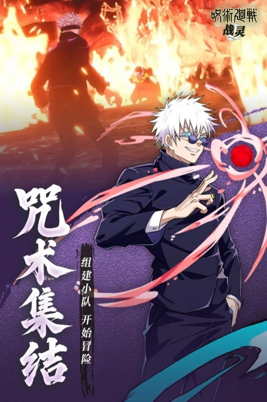 战灵官方版3