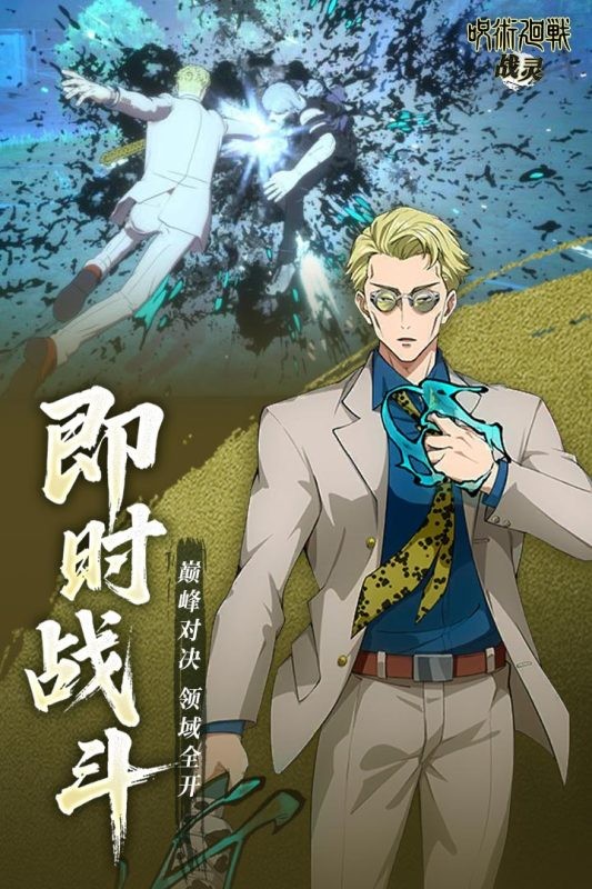 战灵官方版4
