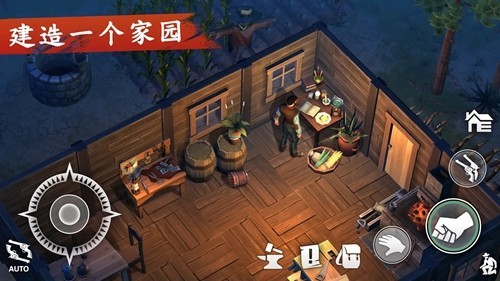 西部世界生存内置辅助菜单版2