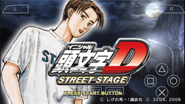 头文字d公路传说手机版4