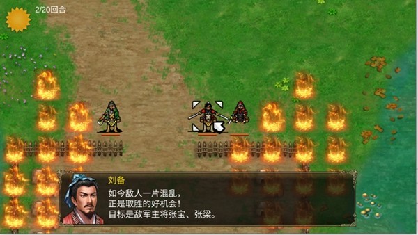 三国霸王大陆无限铜钱版4