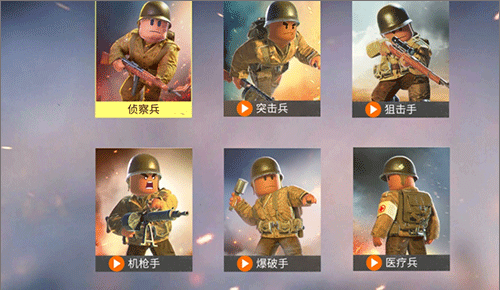 二战战地前线内置菜单版4