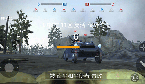 二战战地前线内置菜单版2