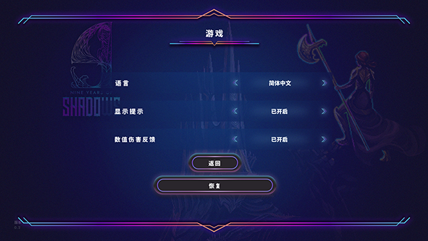 中文修改教程3