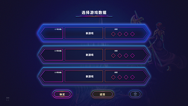 新手玩法攻略1
