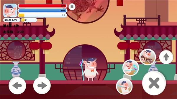 猪猪公寓手游正版2