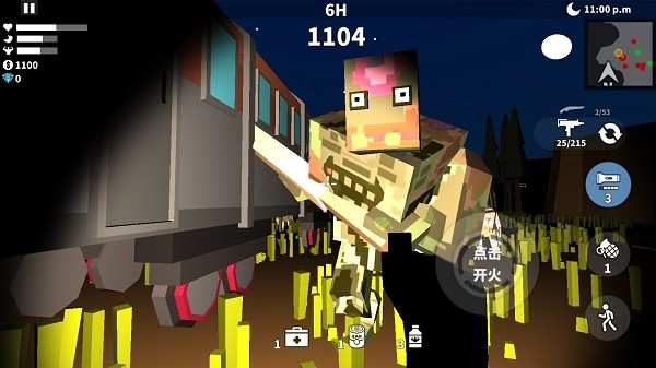 枪手射击之王安卓版1