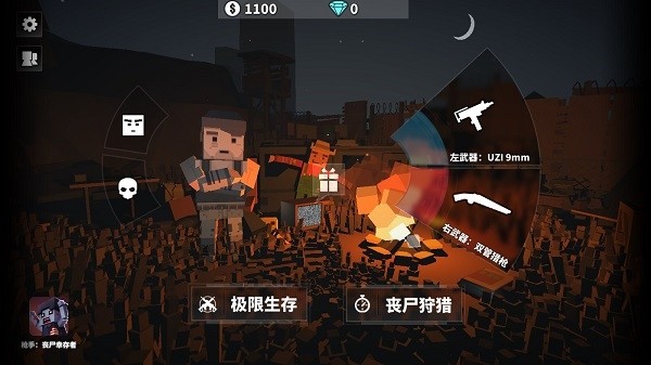 枪手射击之王安卓版3