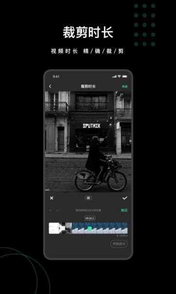 去水印全能王app1