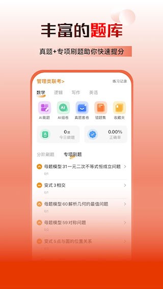 乐学喵1