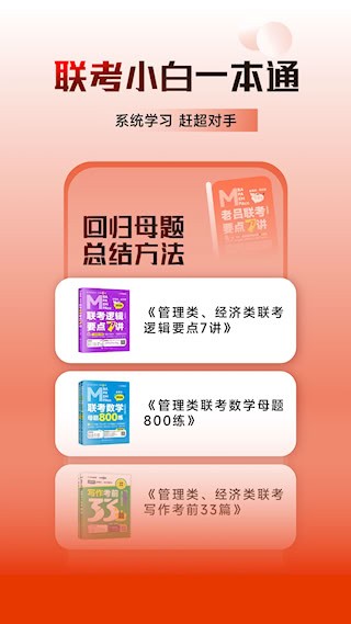 乐学喵5