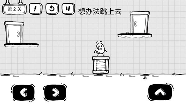 茶叶蛋大冒险免广告版截图3