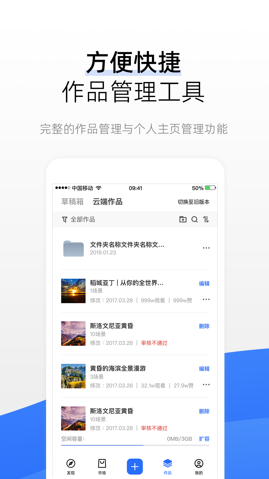 720云app1