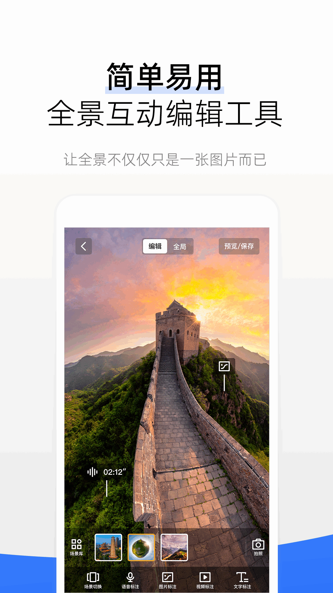 720云app3