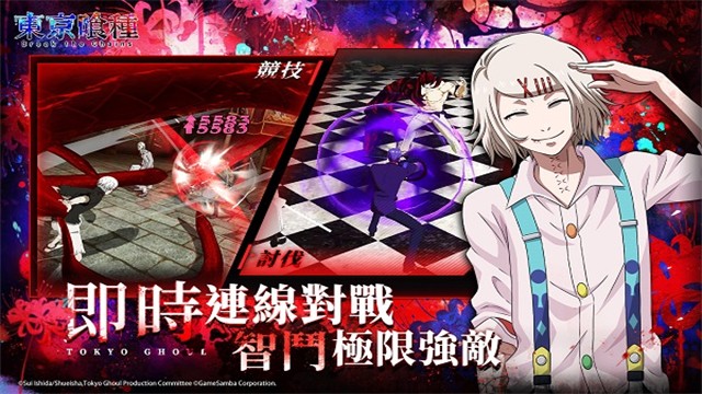 东京食尸鬼打破枷锁手游正版2