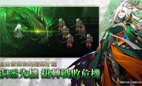 异狩机关手机版3