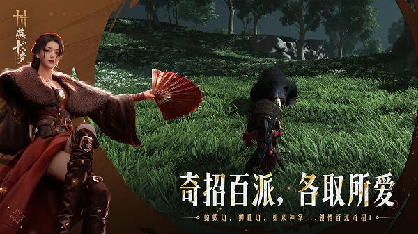 燕云十六声官方版2