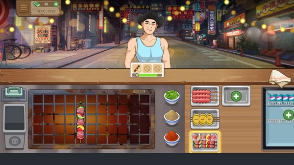 我的大排档无限金币版截图1