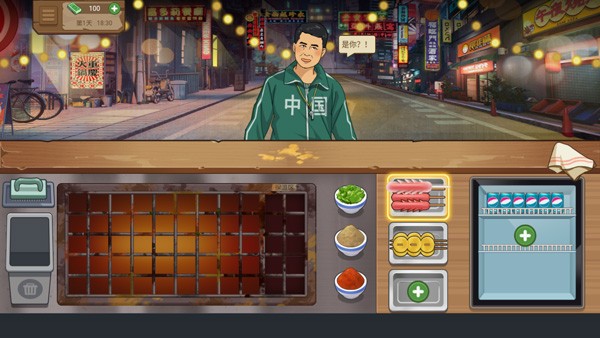 我的大排档无限金币版截图3
