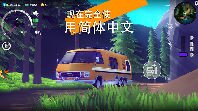 房车生活模拟器免费版4
