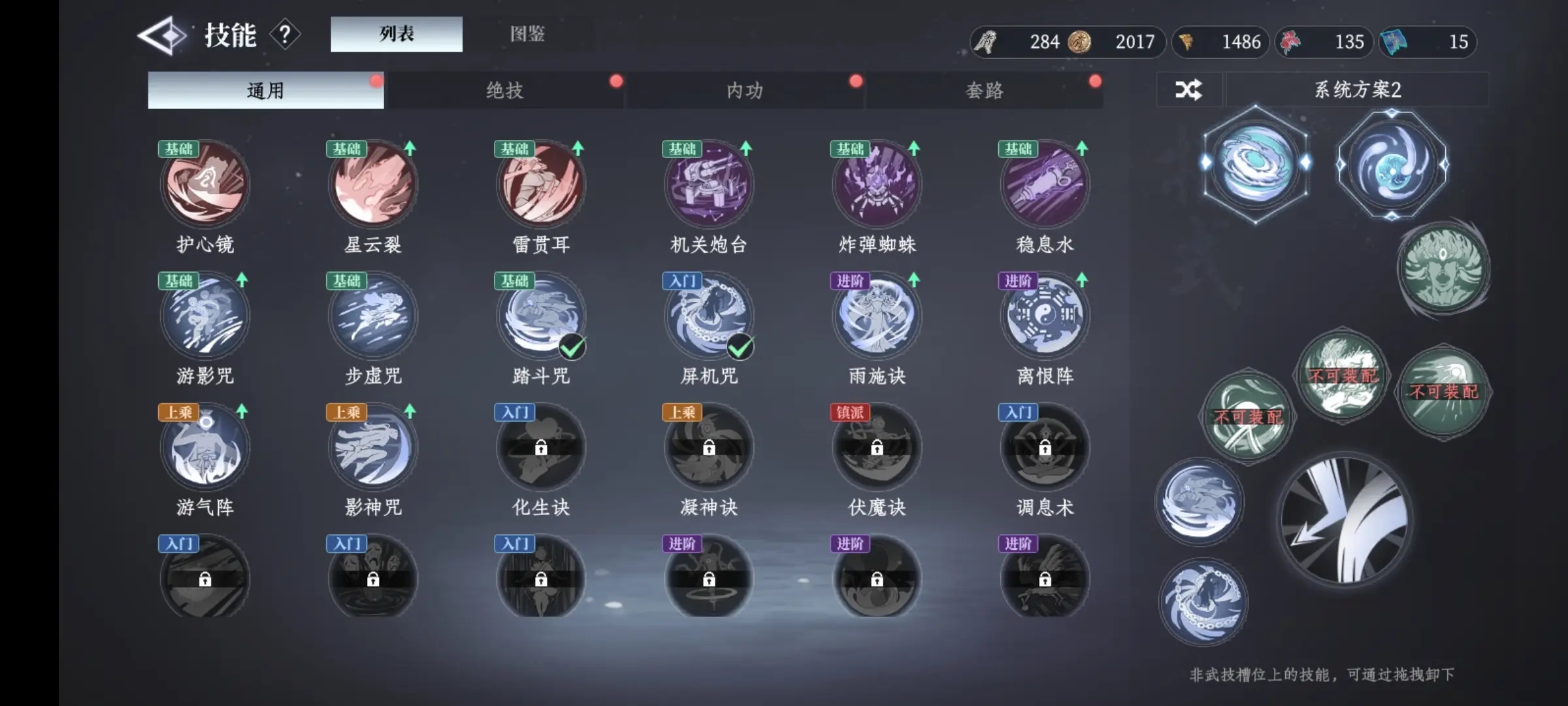 战力攻略1