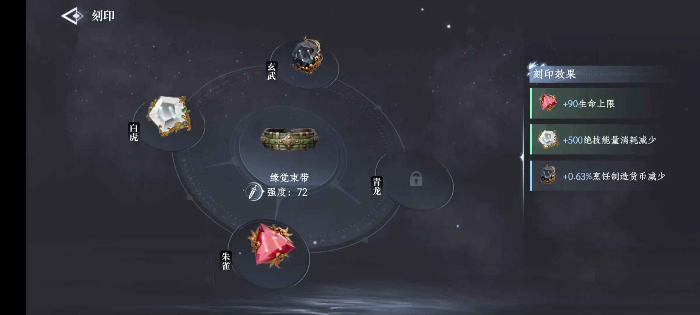 战力攻略3