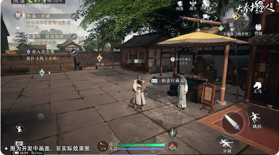赚钱攻略1