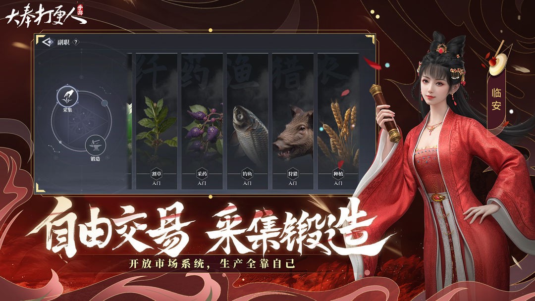 大奉打更人游戏2
