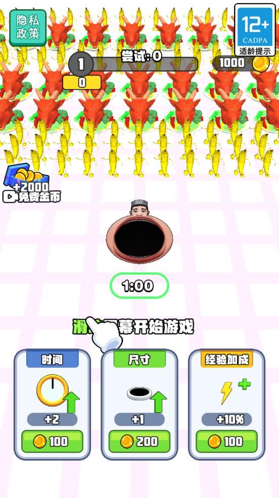 灵魂汁子最新版1