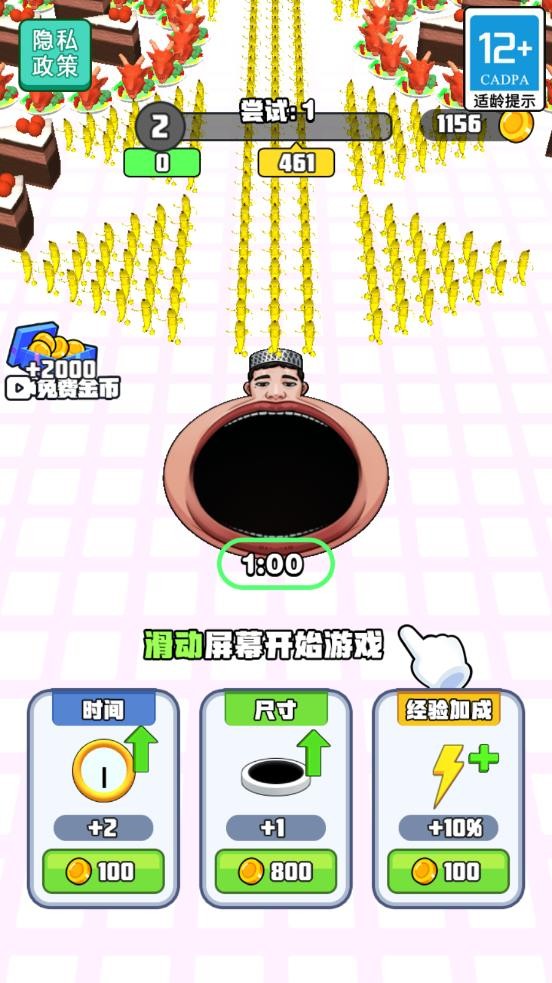 灵魂汁子最新版2