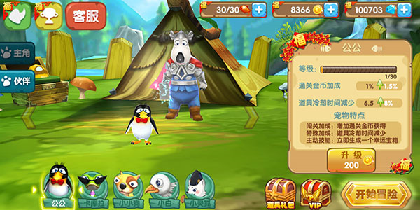 公公