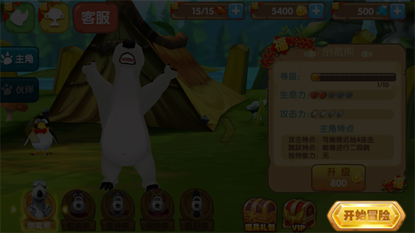怎么玩2