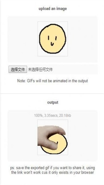 Petpet Generator在线摸头生成器3