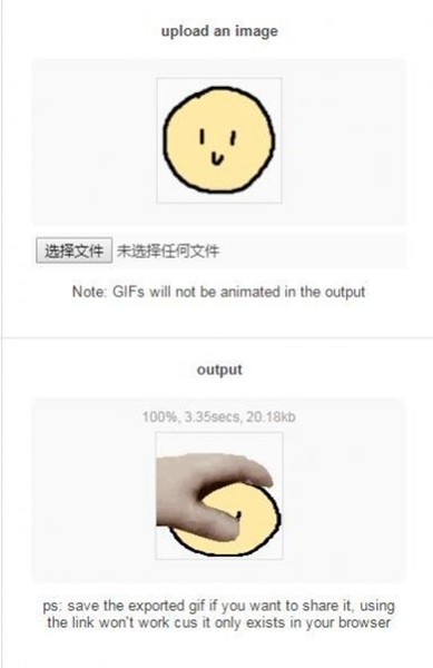 Petpet Generator在线摸头生成器1
