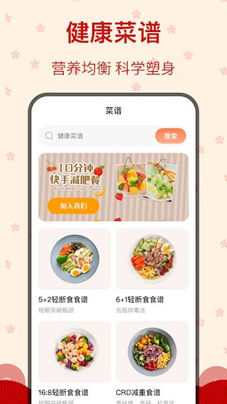 糖果广场舞截图4