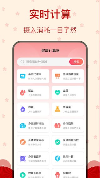 糖果广场舞截图2