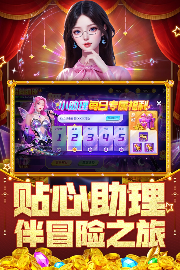 指尖捕鱼官方正版3