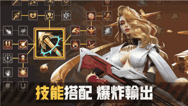 末日枪神僵尸风暴离线版2