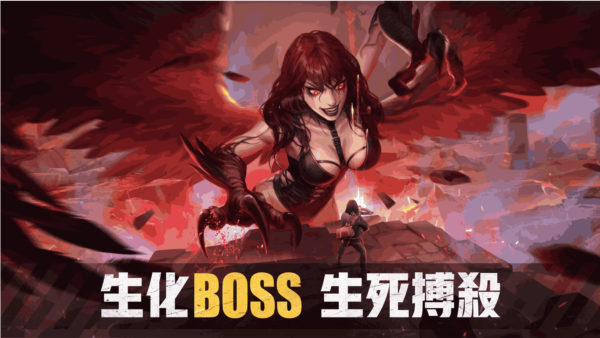 末日枪神僵尸风暴离线版3