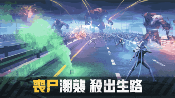 末日枪神僵尸风暴离线版4
