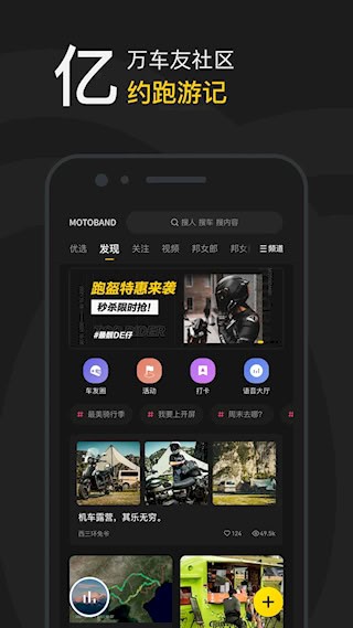摩托邦1