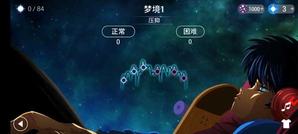 梦境旋律中文版1