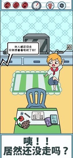 暑假是不可能写作业的手游截图2