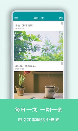 一句心情签名2