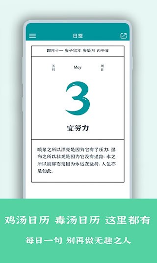 一句心情签名3